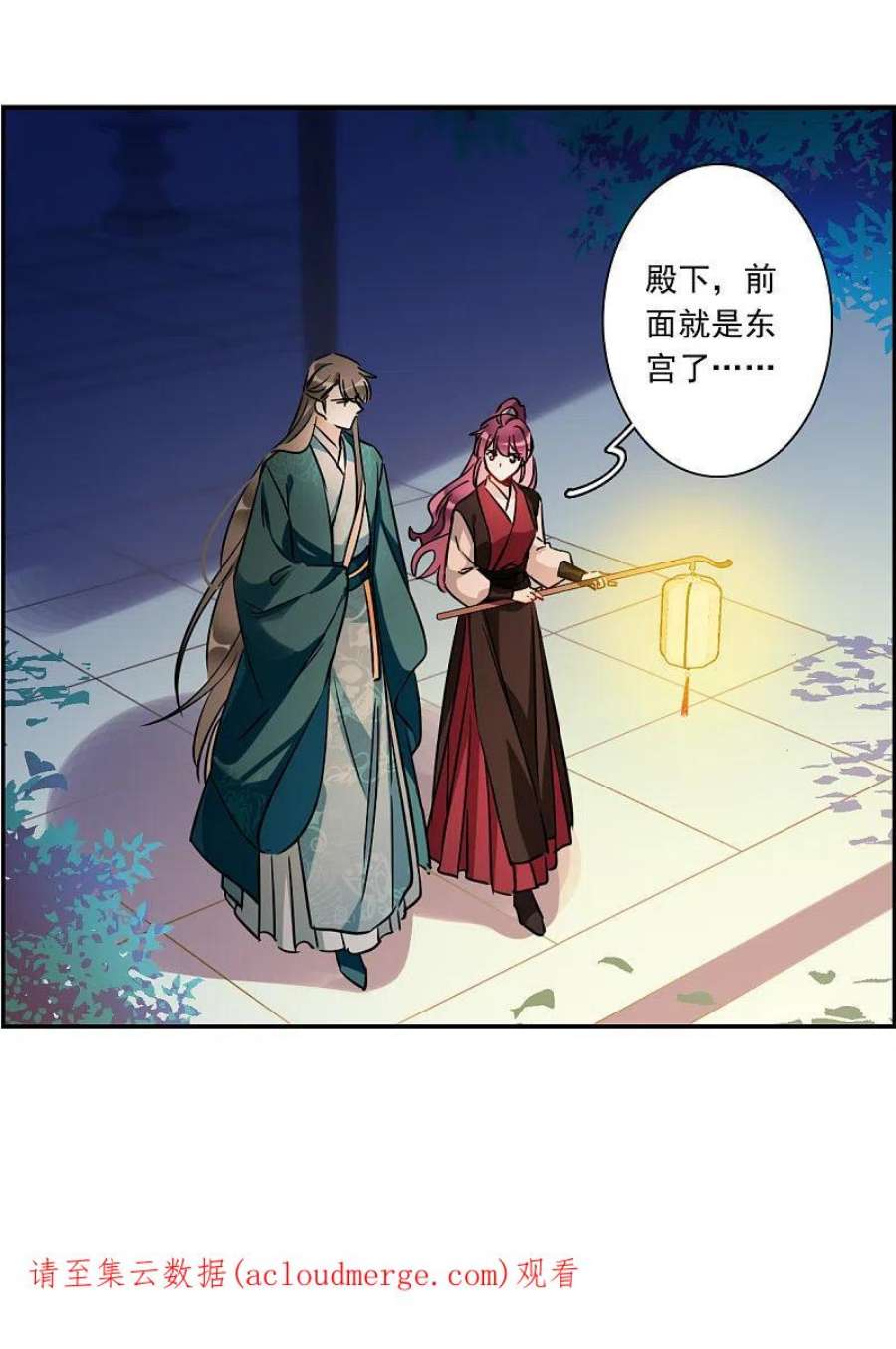 上国赋之千堆雪344话 皇太子2