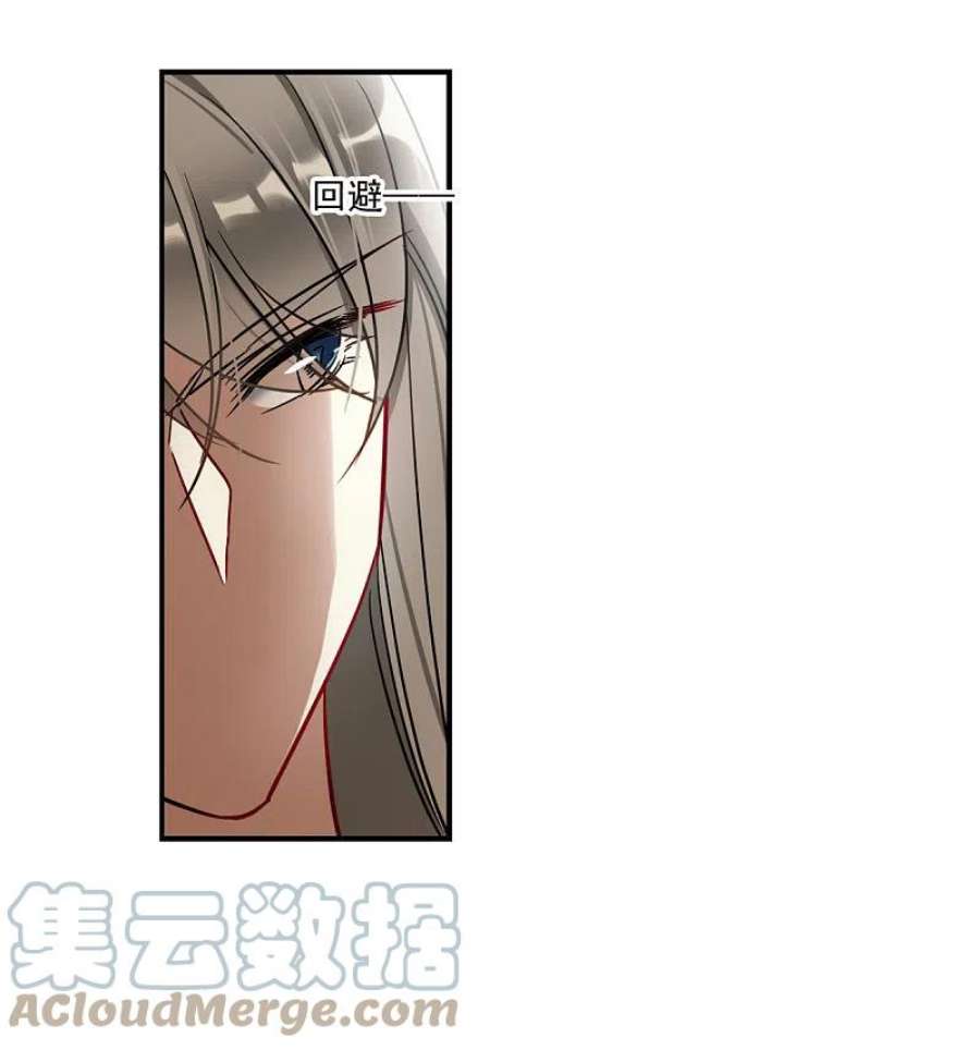 上国赋之千堆雪344话 皇太子2