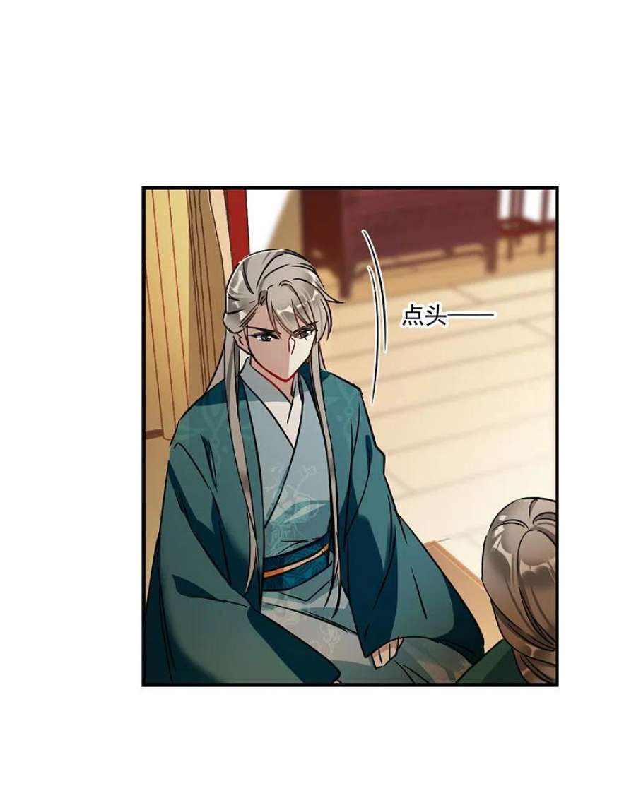 上国赋之千堆雪344话 皇太子2