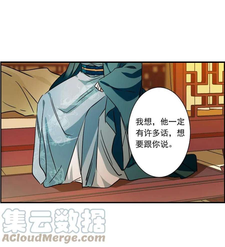 上国赋之千堆雪344话 皇太子2