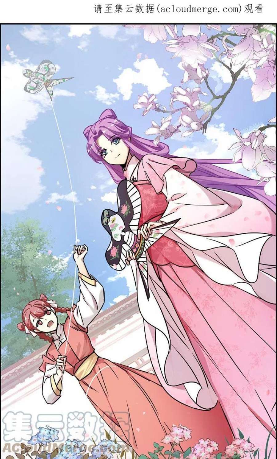 上国赋之千堆雪345话 皇太子3