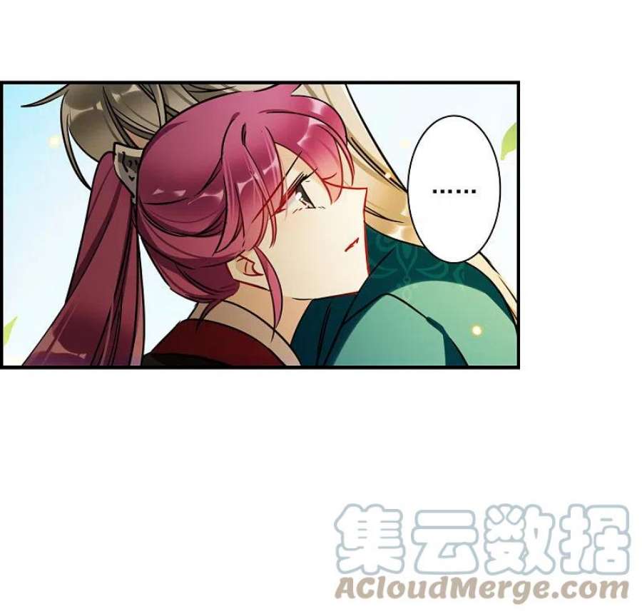 上国赋之千堆雪345话 皇太子3