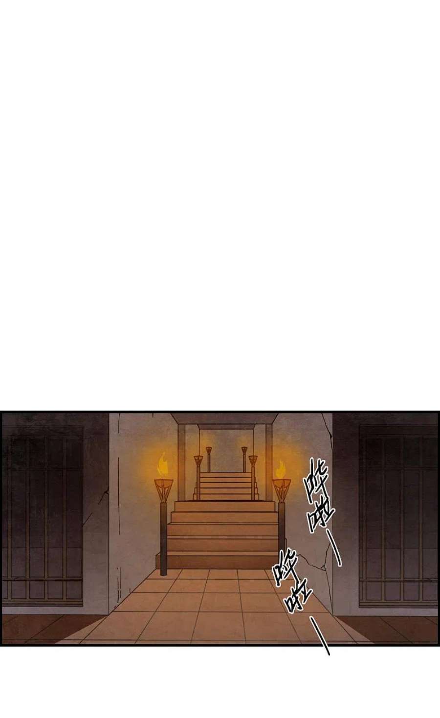 上国赋之千堆雪345话 皇太子3