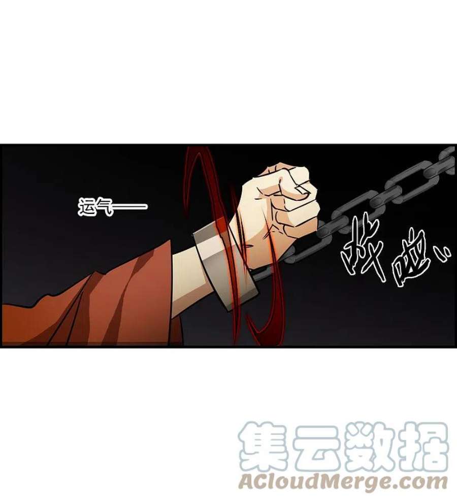 上国赋之千堆雪345话 皇太子3