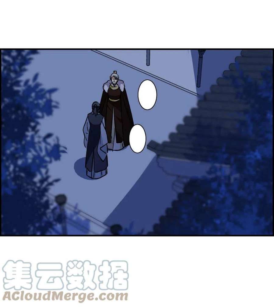 上国赋之千堆雪345话 皇太子3