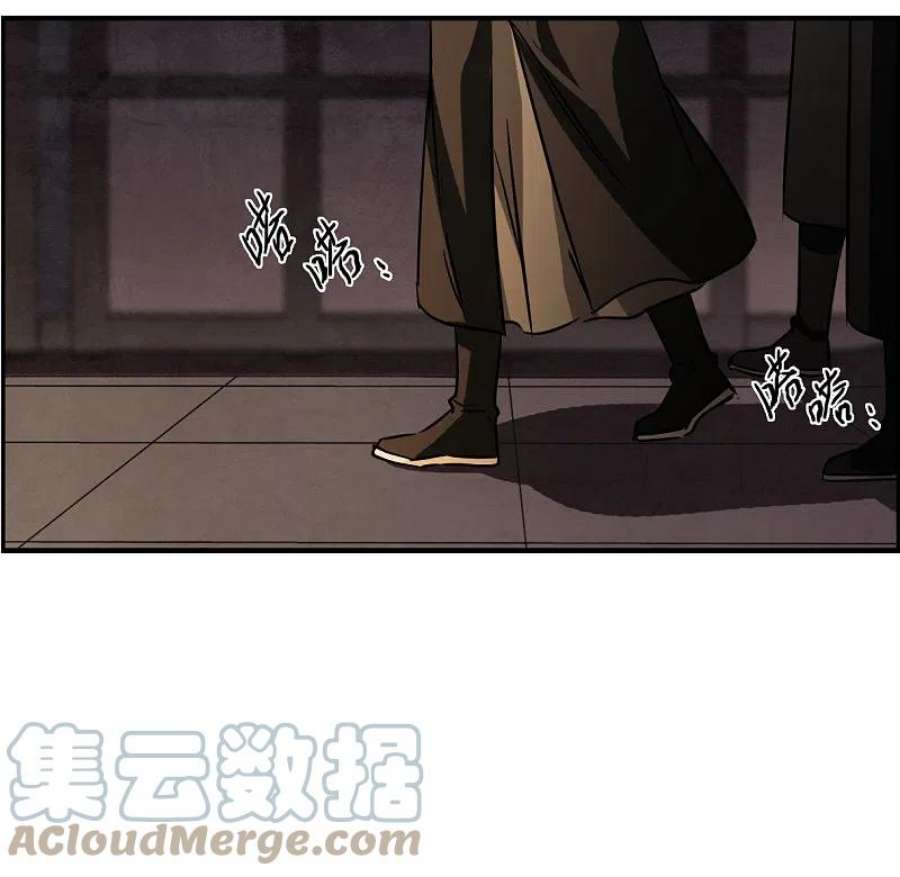 上国赋之千堆雪345话 皇太子3