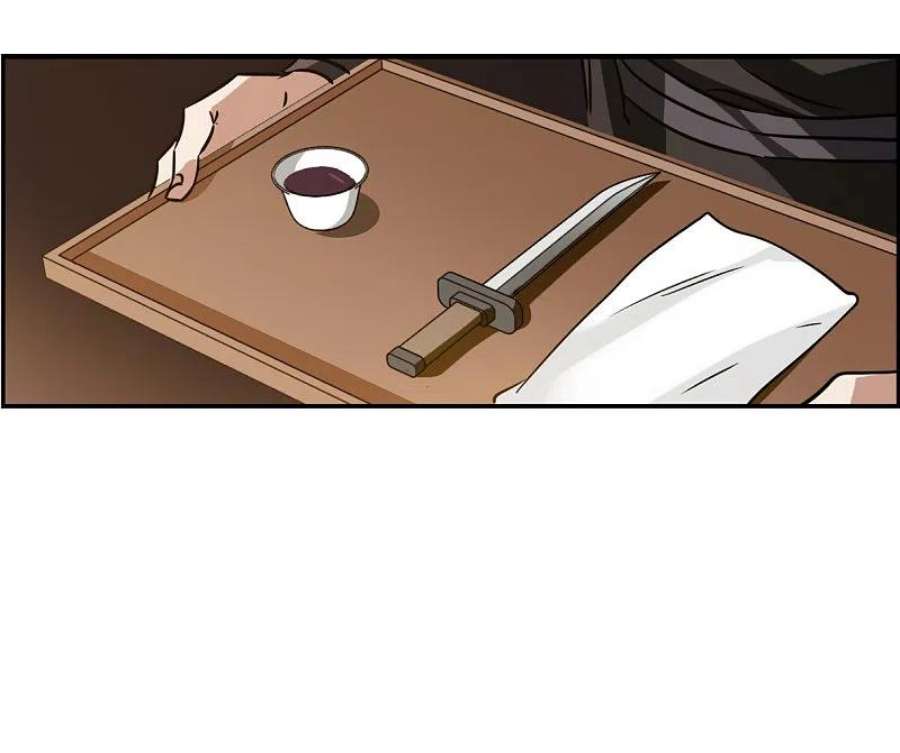 上国赋之千堆雪345话 皇太子3