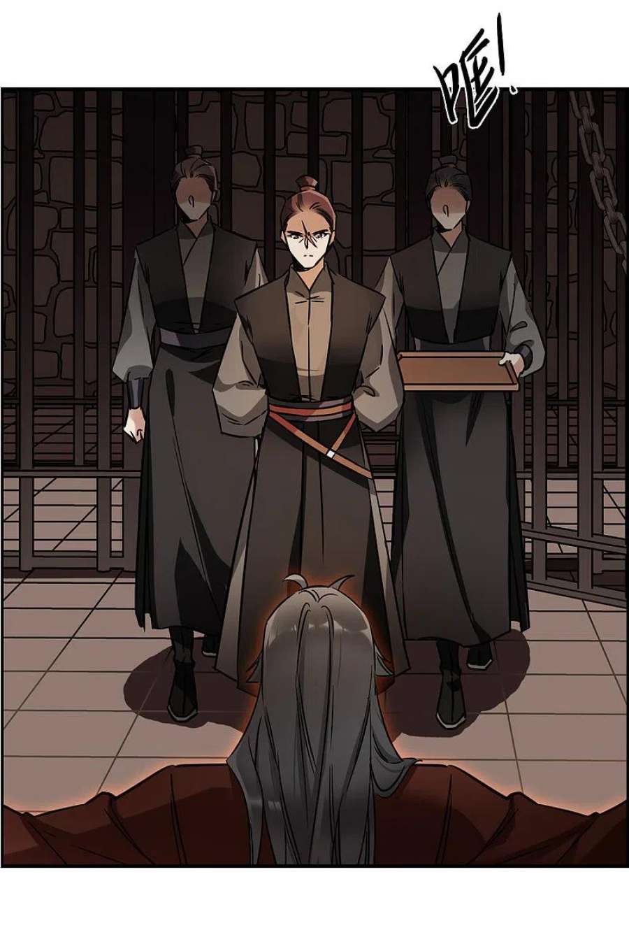 上国赋之千堆雪345话 皇太子3