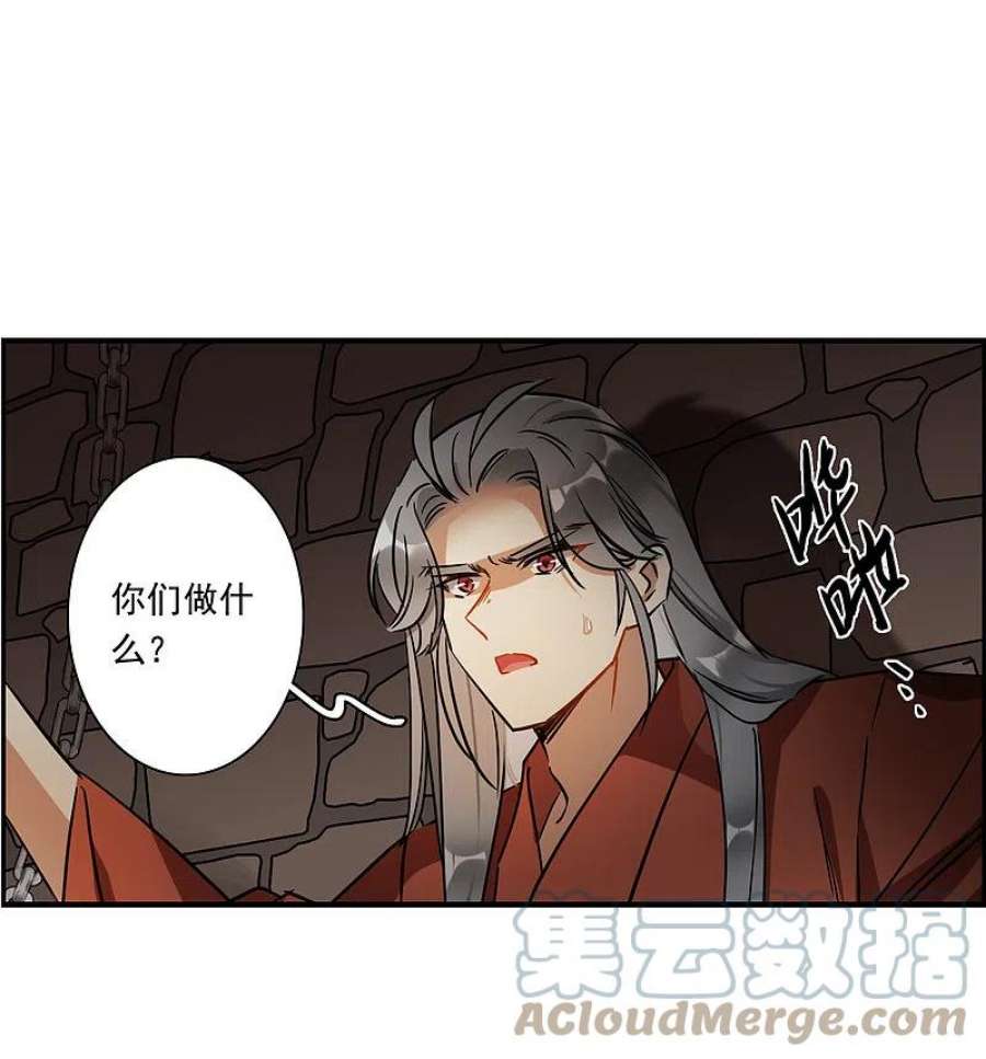 上国赋之千堆雪345话 皇太子3