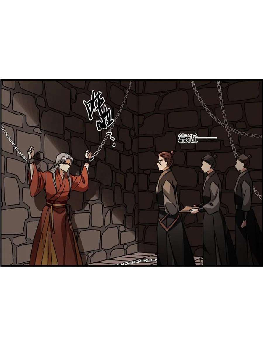 上国赋之千堆雪345话 皇太子3