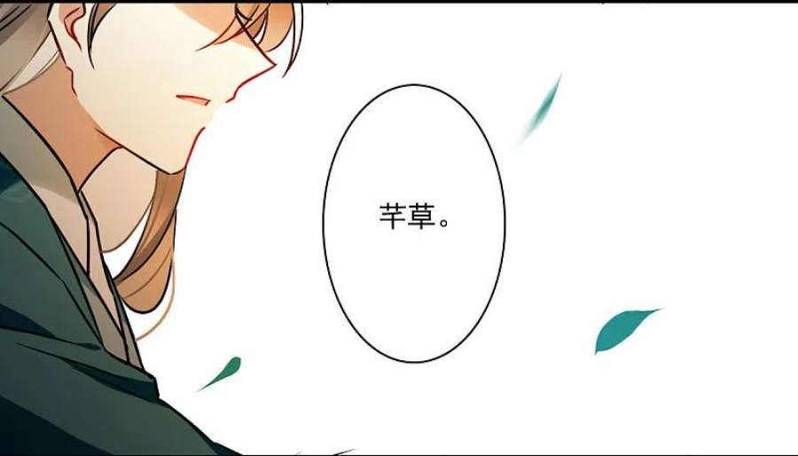 上国赋之千堆雪345话 皇太子3