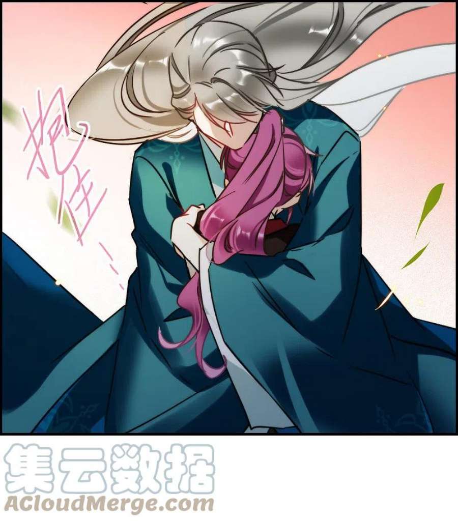 上国赋之千堆雪345话 皇太子3