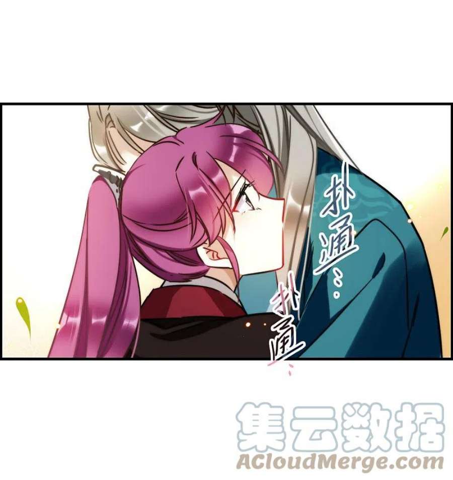 上国赋之千堆雪345话 皇太子3