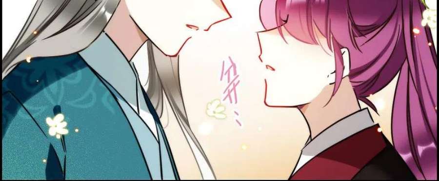 上国赋之千堆雪345话 皇太子3