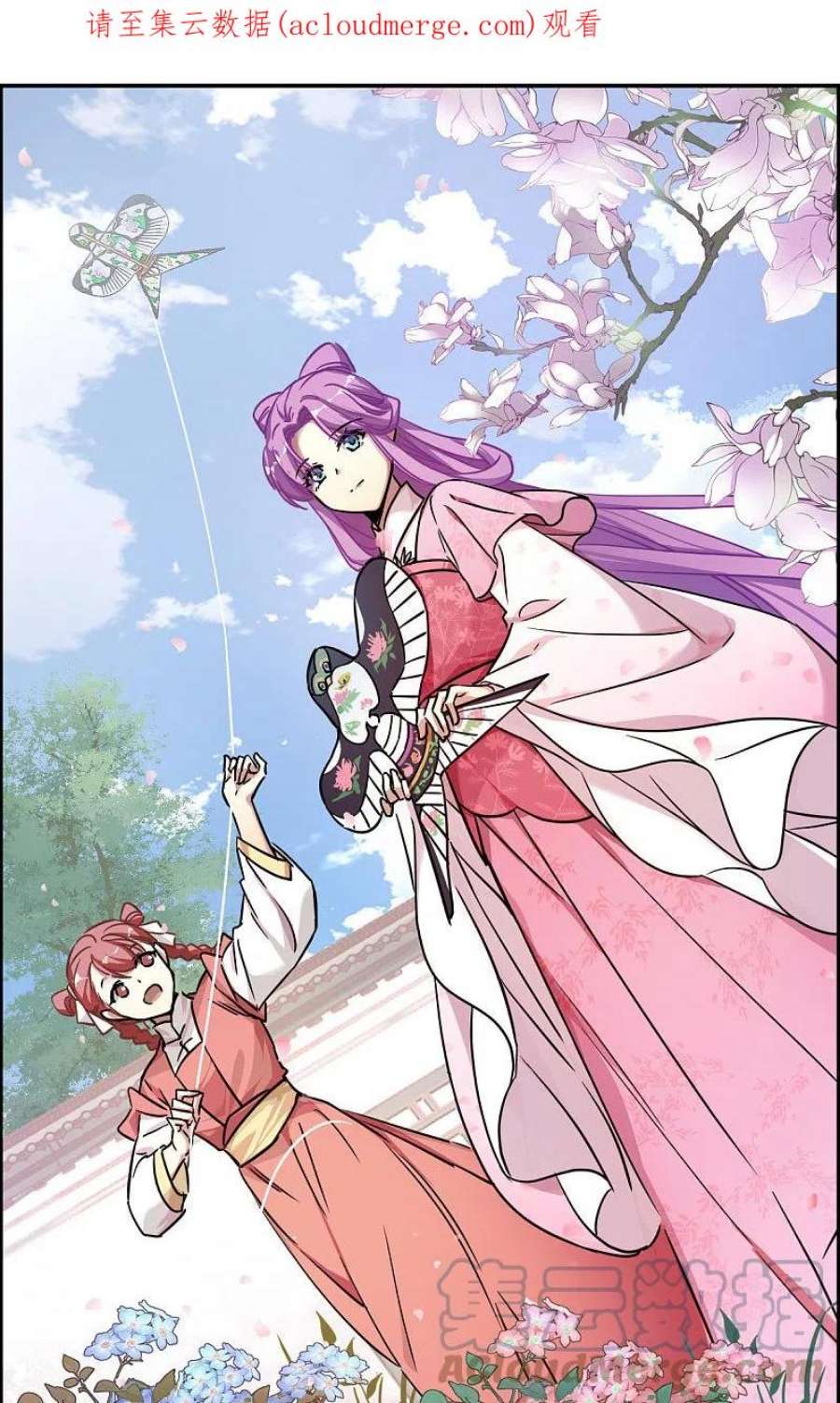 上国赋之千堆雪346话 皇太子4