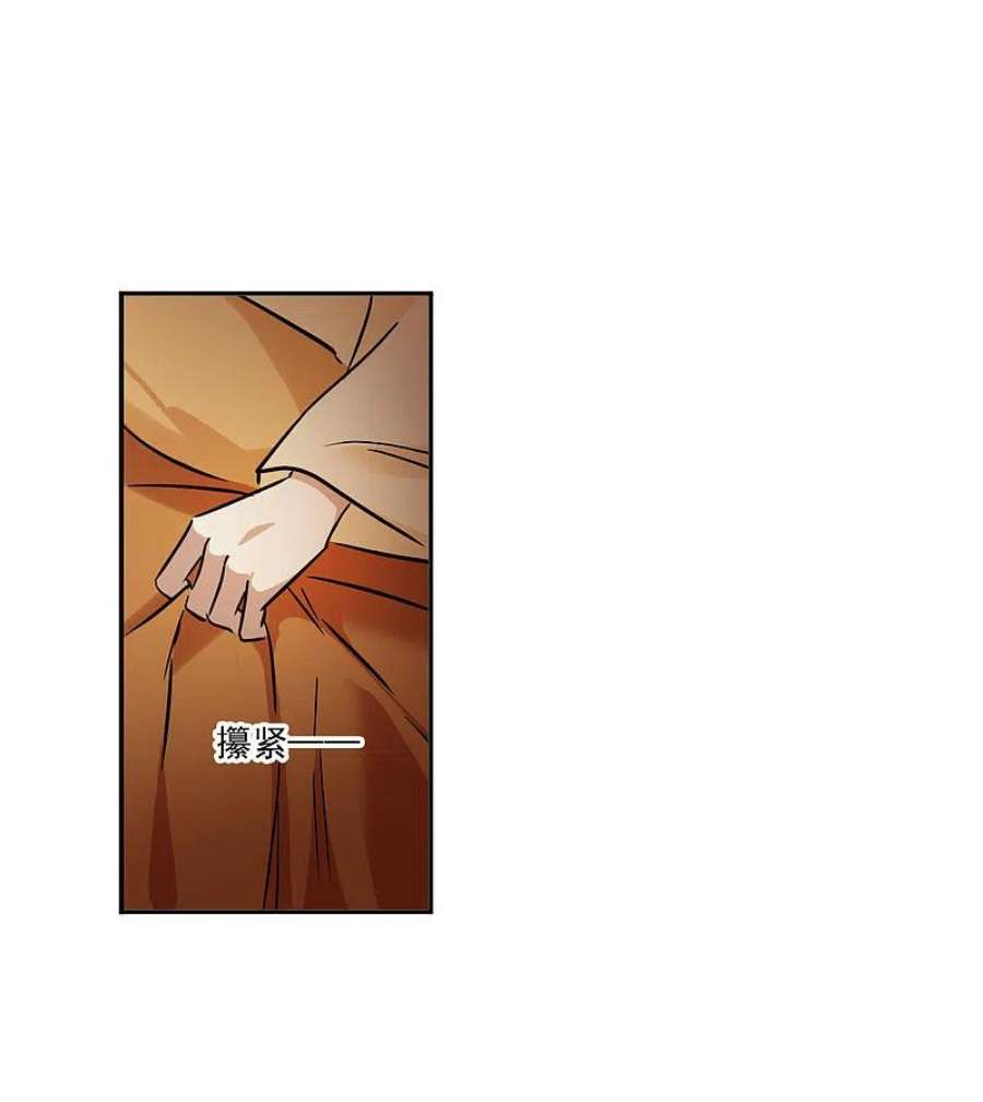 上国赋之千堆雪346话 皇太子4