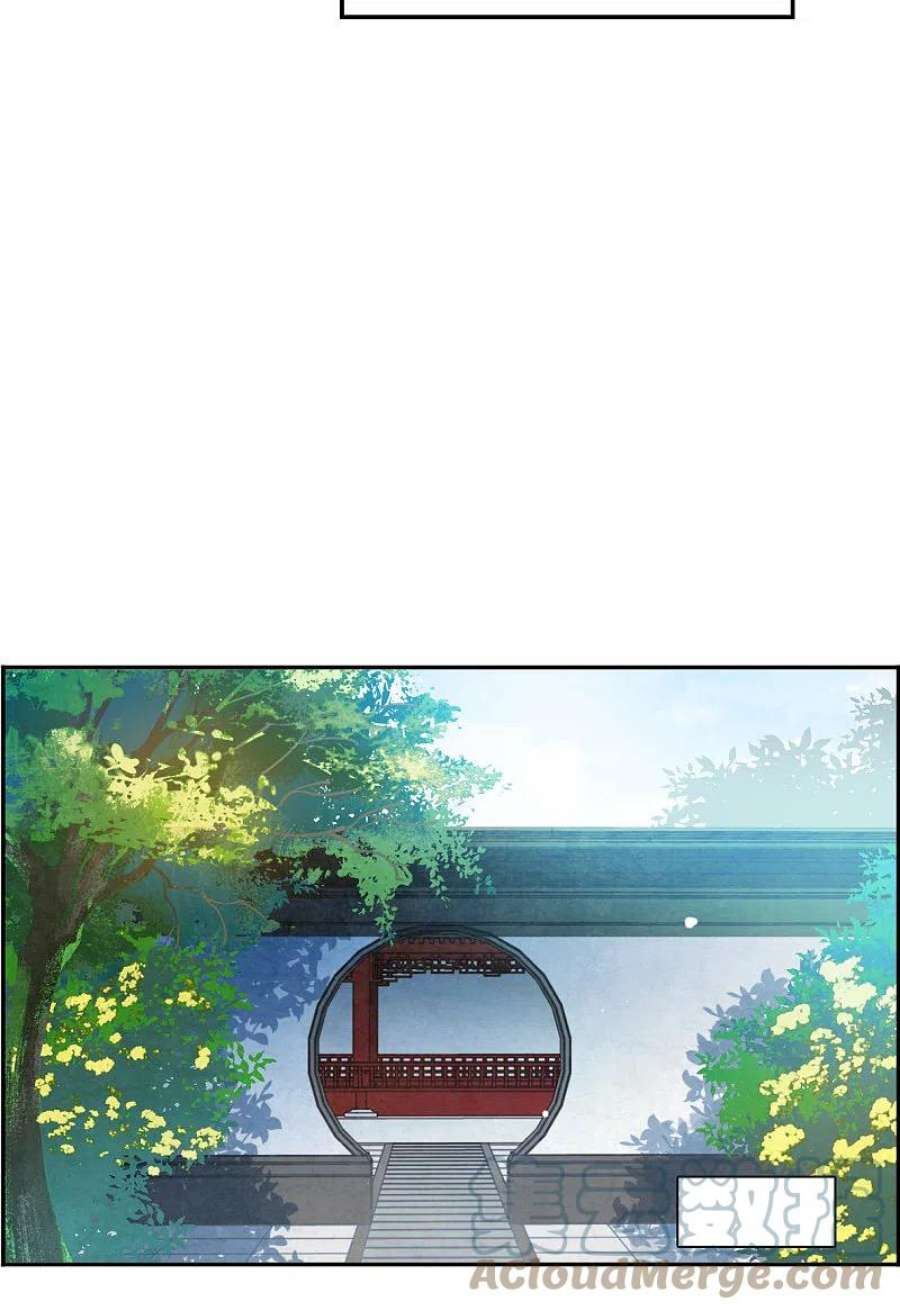 上国赋之千堆雪346话 皇太子4