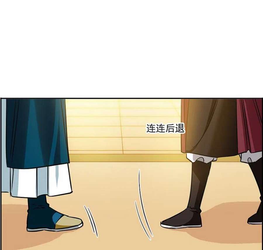 上国赋之千堆雪346话 皇太子4