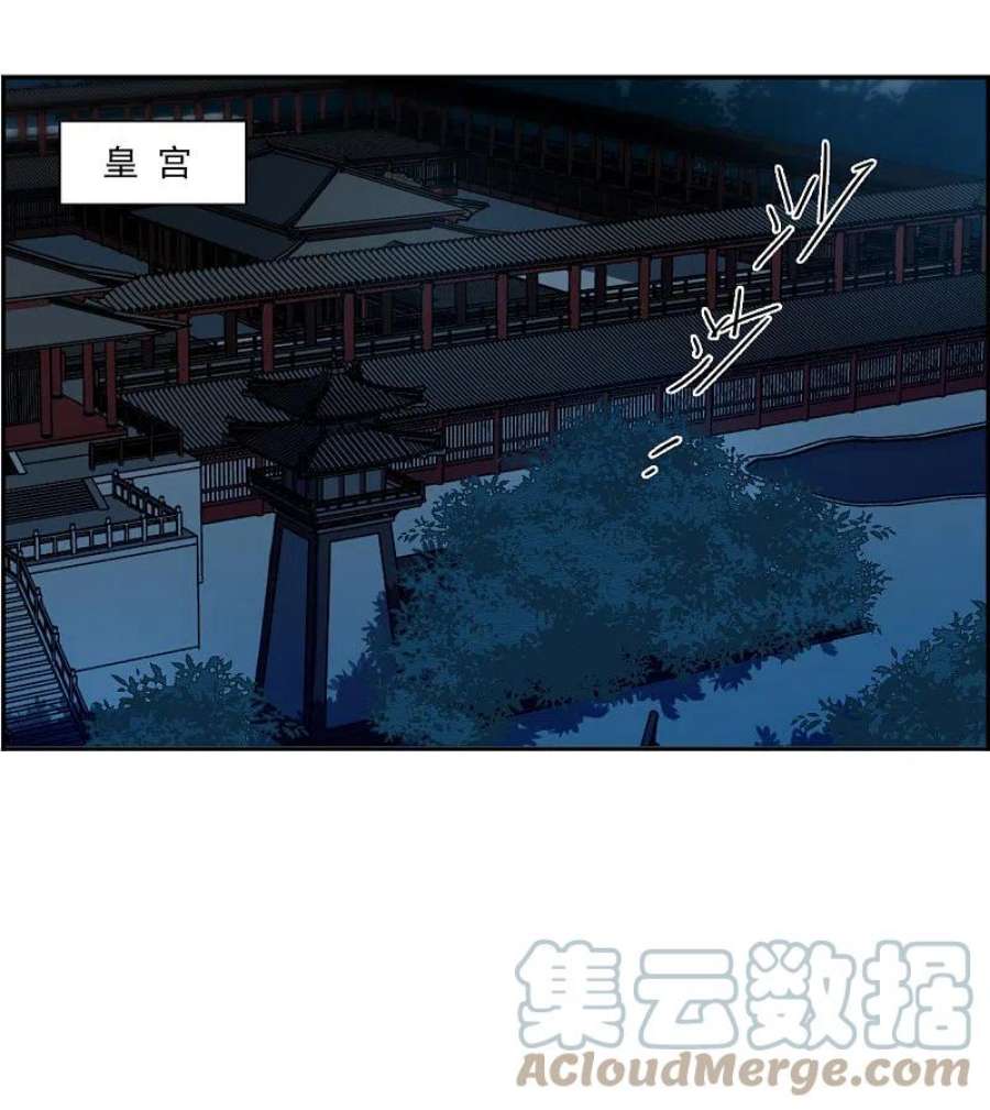 上国赋之千堆雪346话 皇太子4