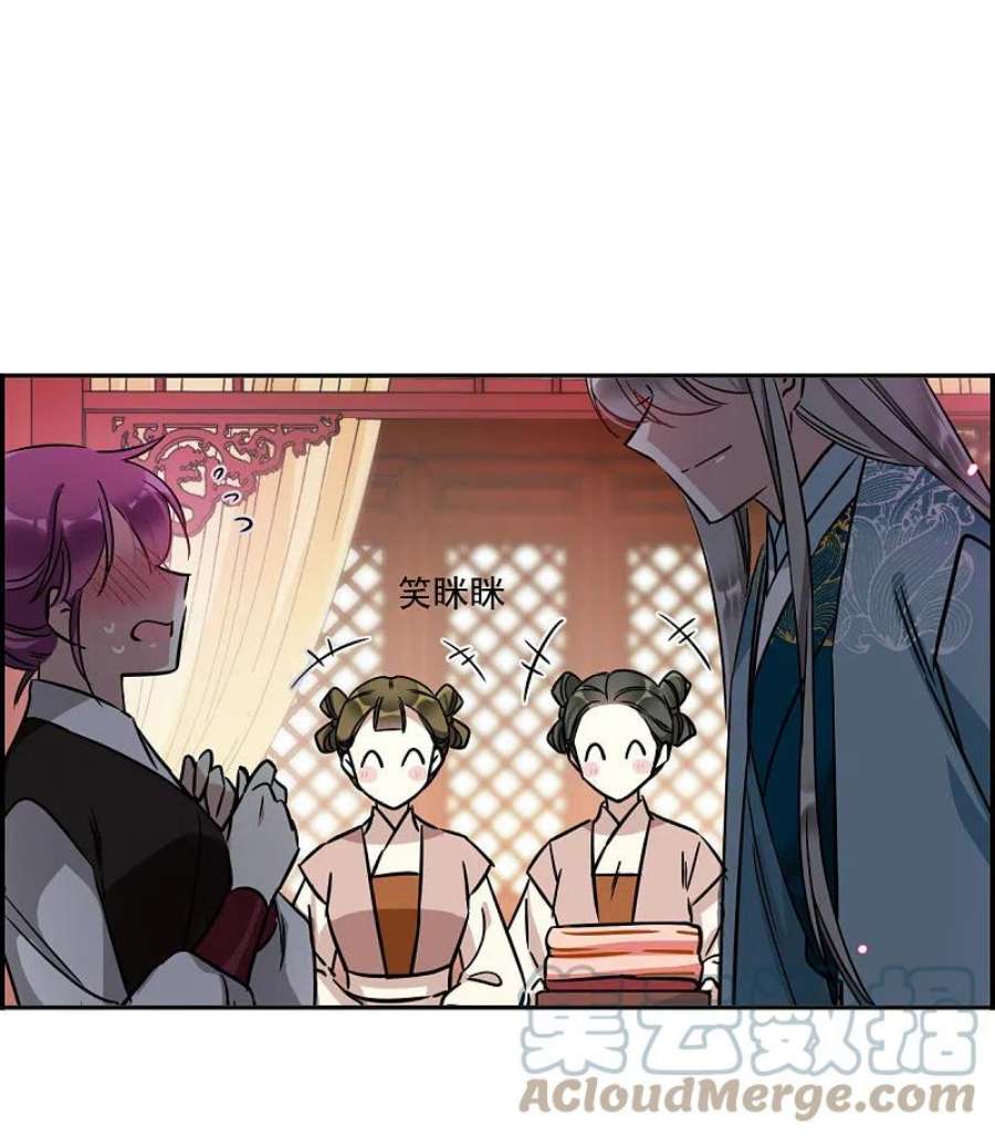 上国赋之千堆雪346话 皇太子4