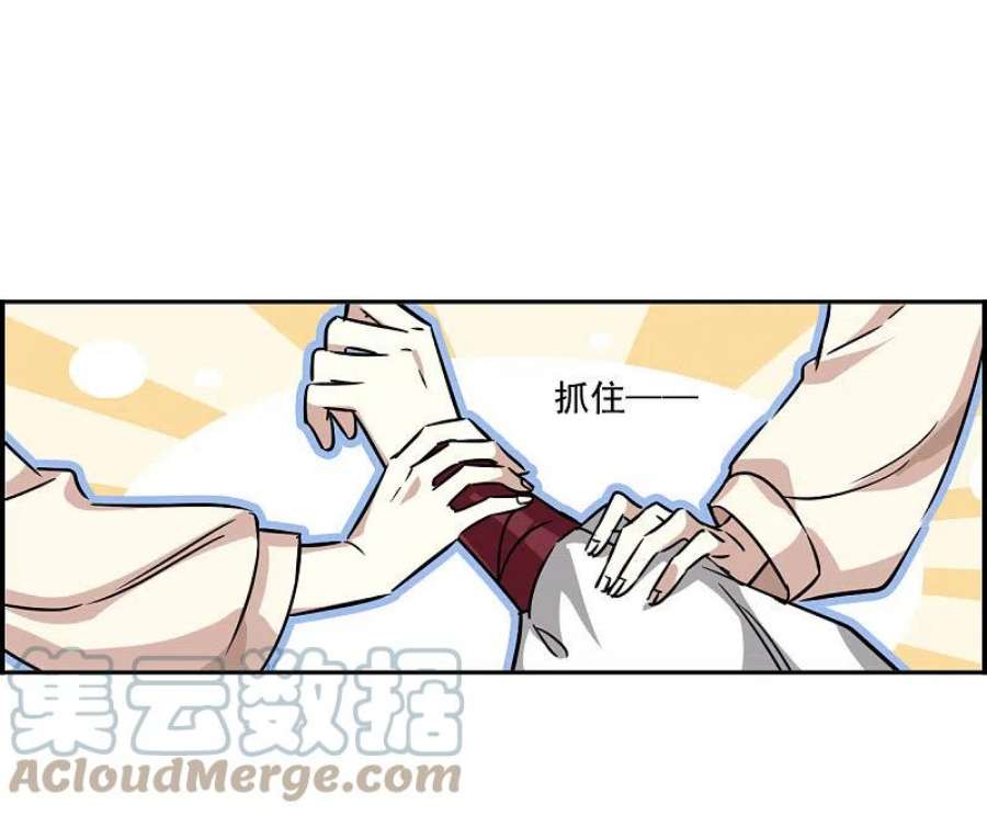 上国赋之千堆雪346话 皇太子4