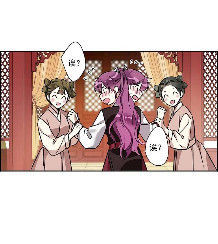 上国赋之千堆雪346话 皇太子4