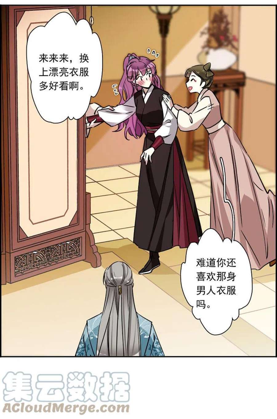 上国赋之千堆雪346话 皇太子4