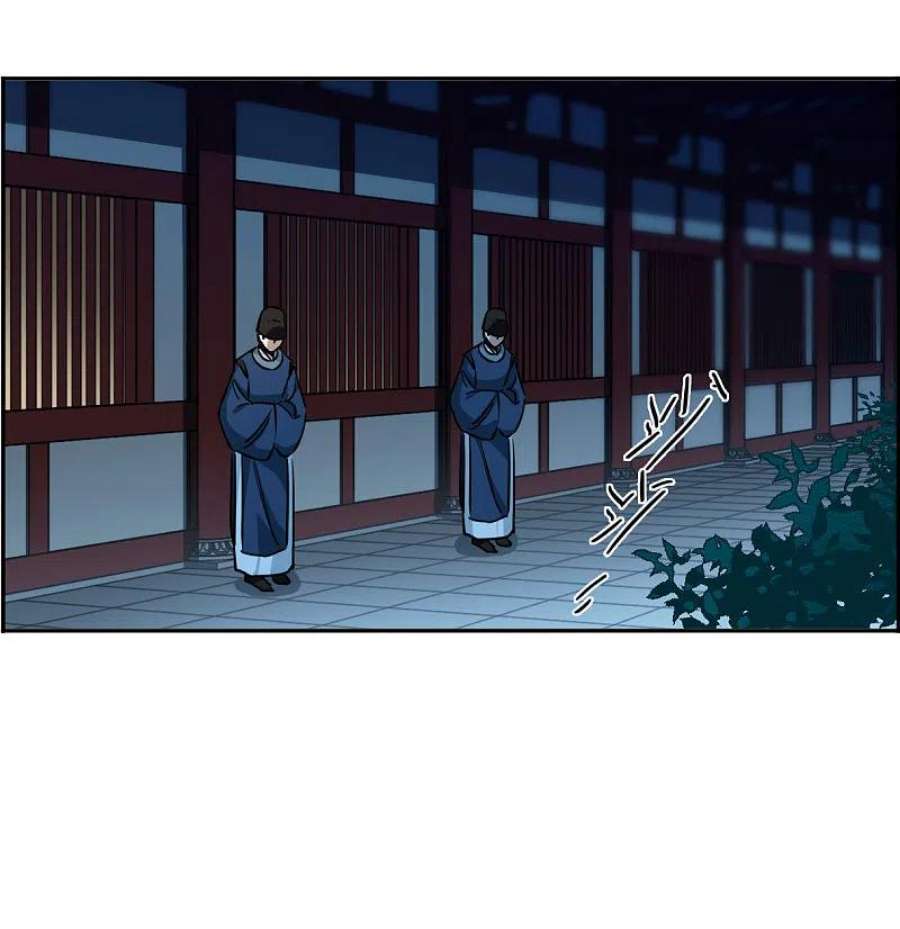 上国赋之千堆雪346话 皇太子4