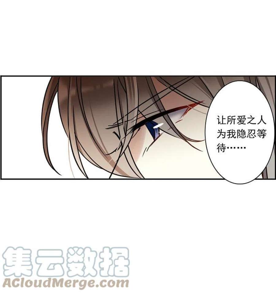 上国赋之千堆雪346话 皇太子4