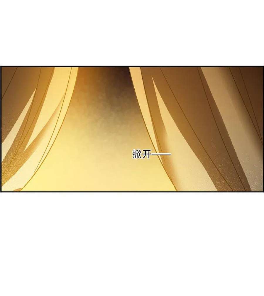 上国赋之千堆雪346话 皇太子4