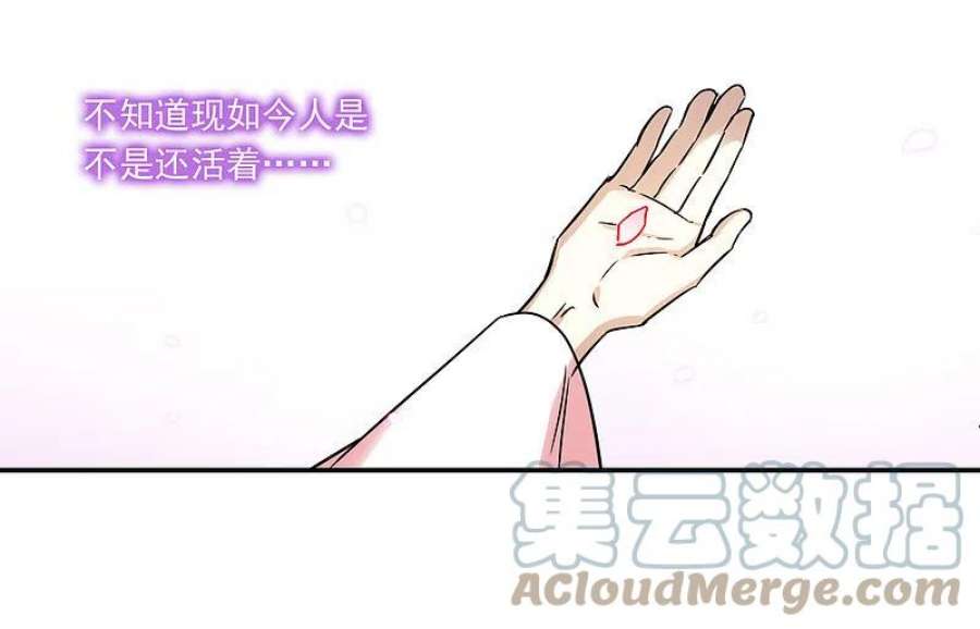 上国赋之千堆雪348话 选择2