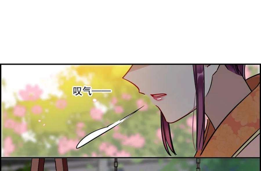 上国赋之千堆雪348话 选择2