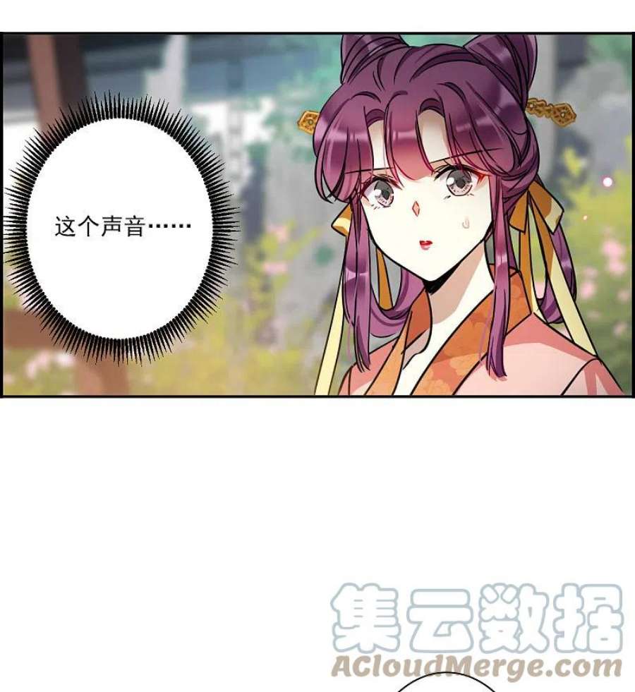 上国赋之千堆雪348话 选择2