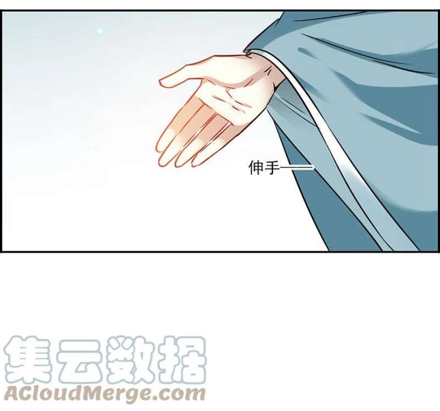 上国赋之千堆雪348话 选择2