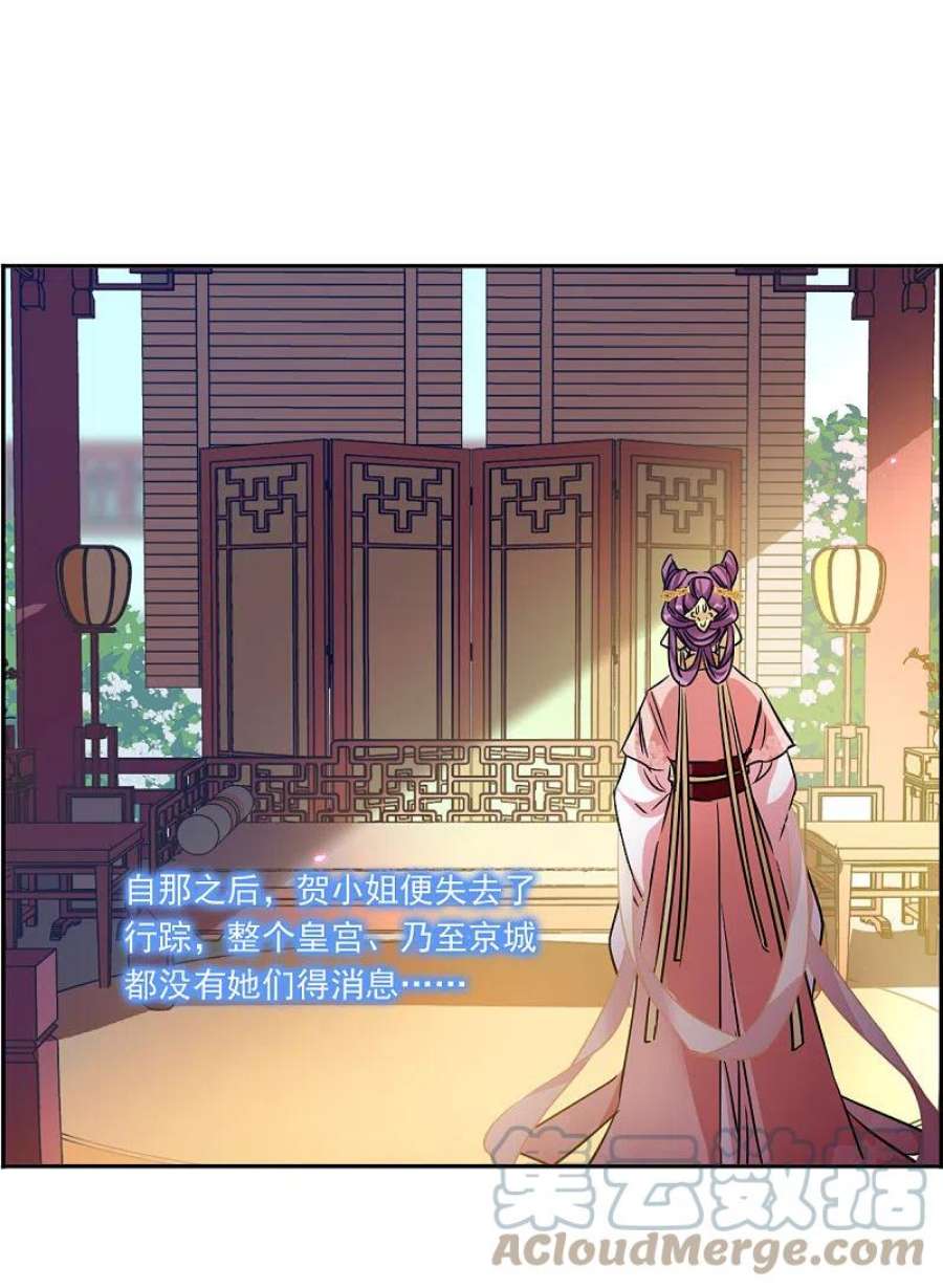 上国赋之千堆雪348话 选择2