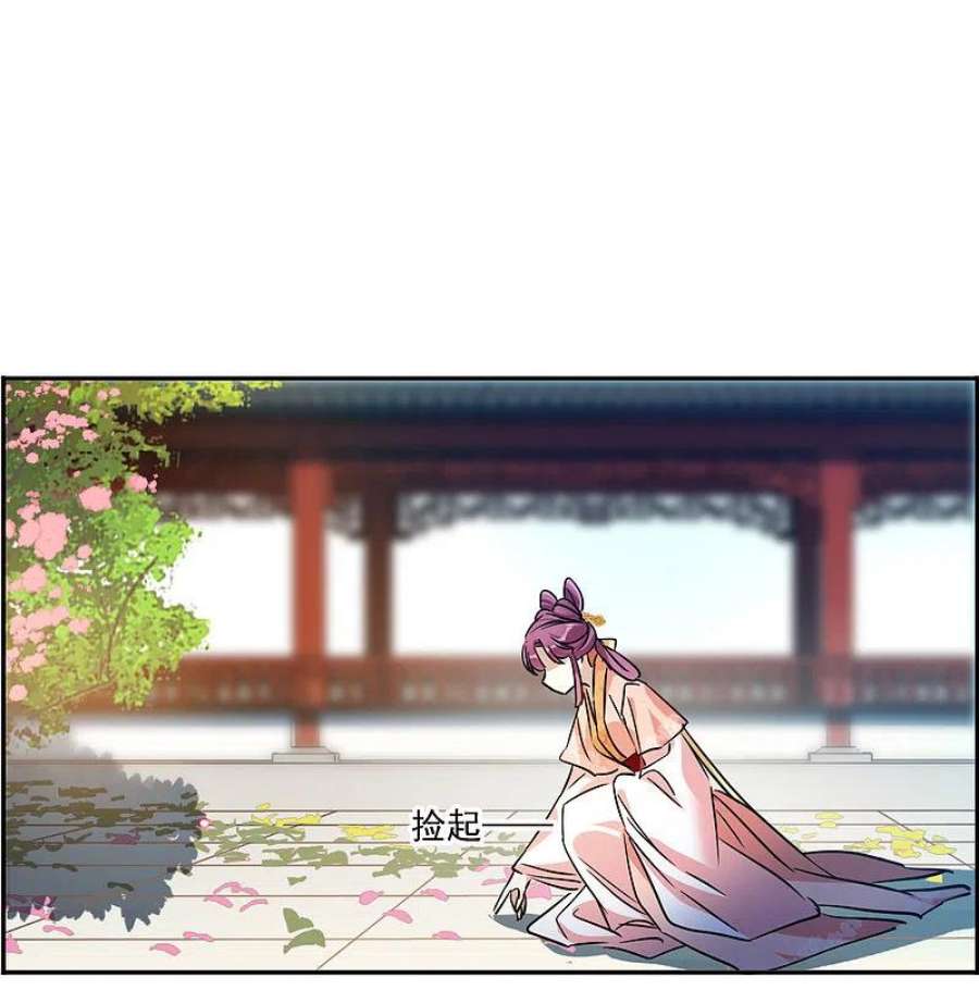 上国赋之千堆雪348话 选择2