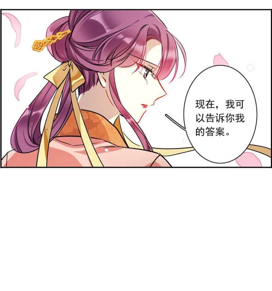 上国赋之千堆雪349话 选择3