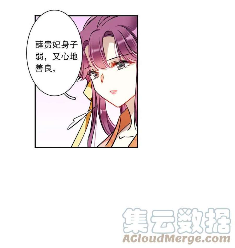 上国赋之千堆雪349话 选择3