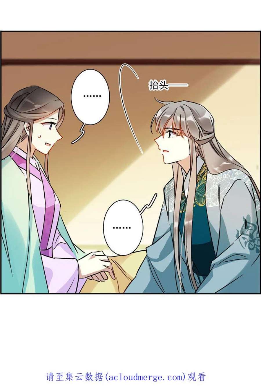 上国赋之千堆雪350话 选择4