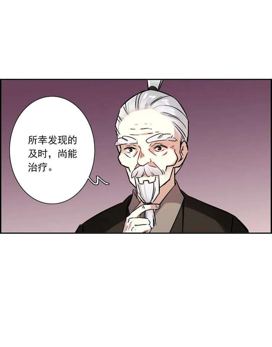 上国赋之千堆雪350话 选择4