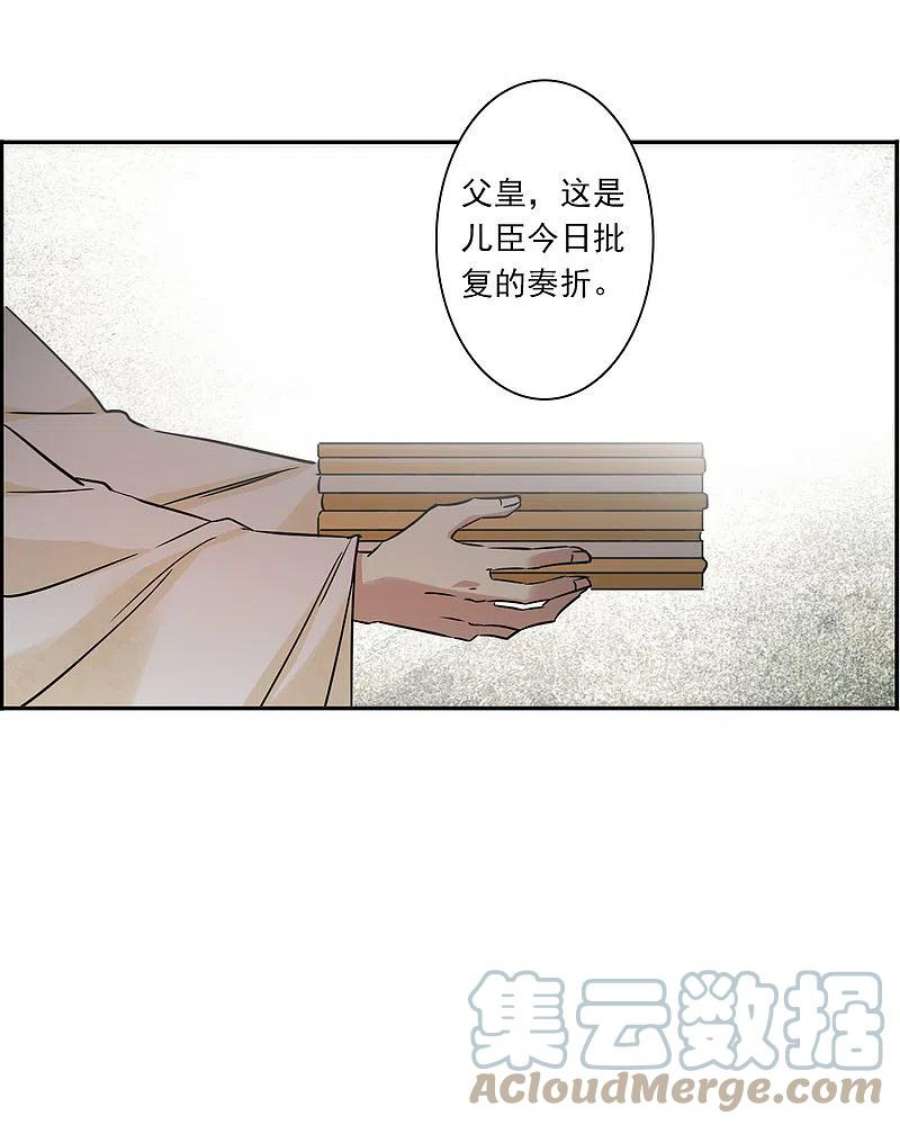上国赋之千堆雪351话 选择5