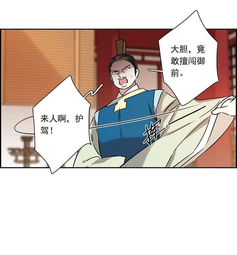 上国赋之千堆雪351话 选择5