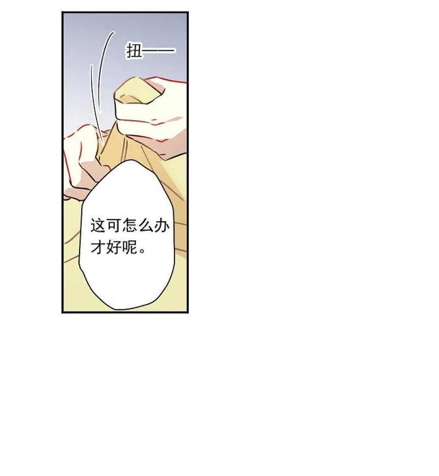 上国赋之千堆雪351话 选择5
