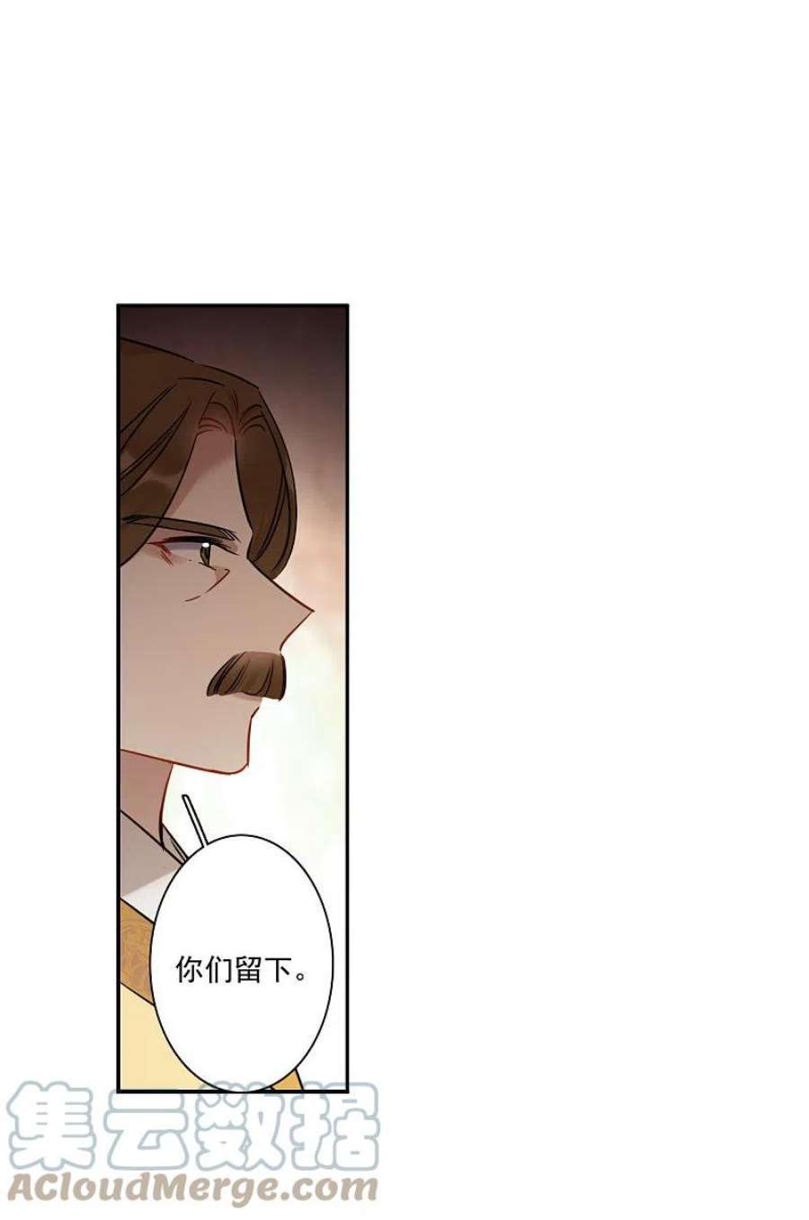 上国赋之千堆雪352话 真正的家人1
