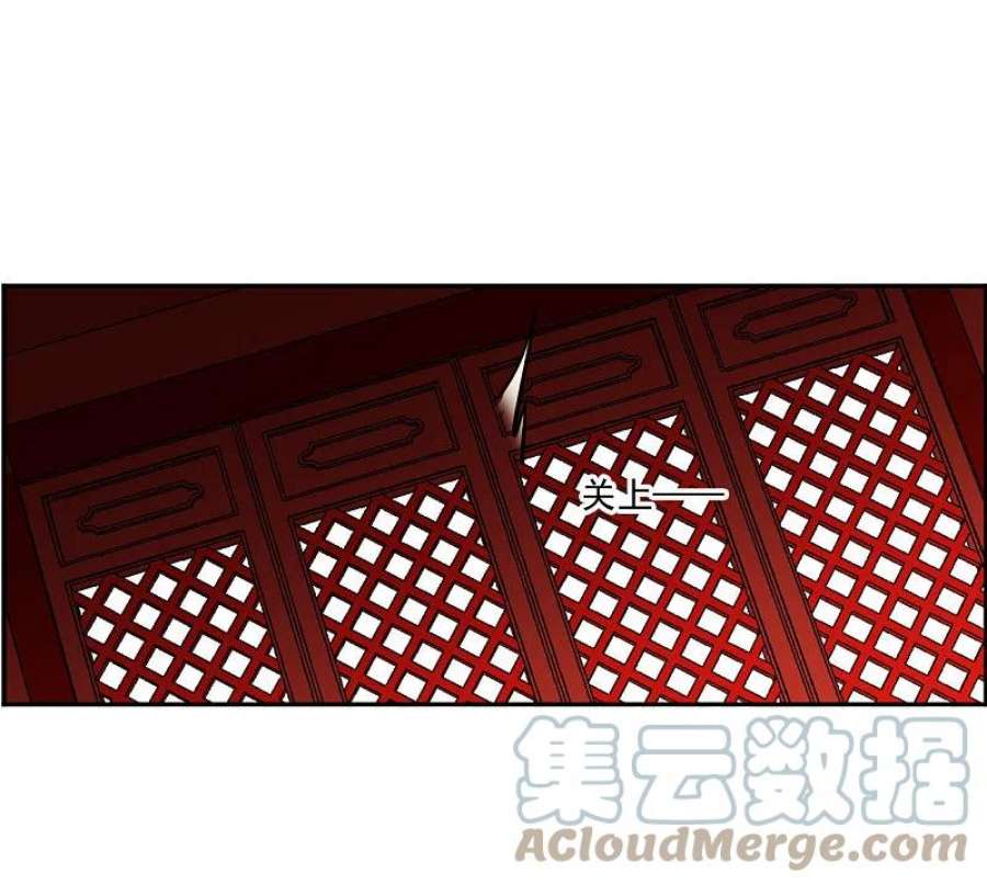 上国赋之千堆雪352话 真正的家人1