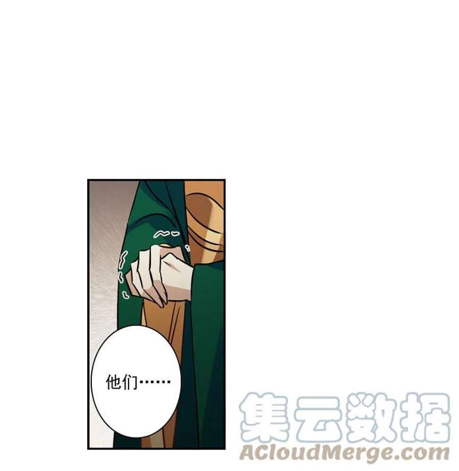 上国赋之千堆雪352话 真正的家人1