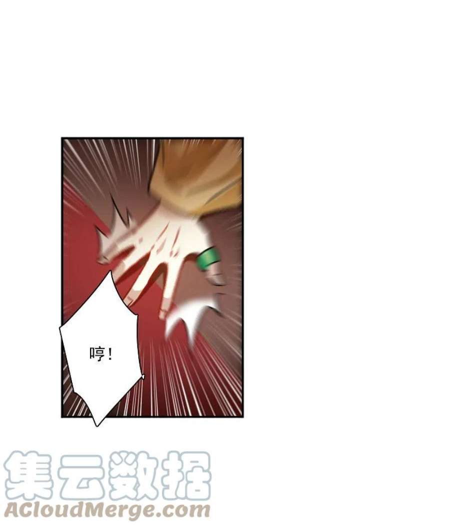 上国赋之千堆雪352话 真正的家人1