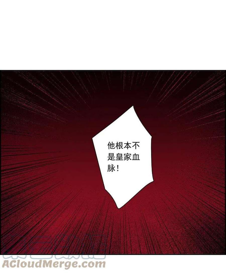 上国赋之千堆雪352话 真正的家人1