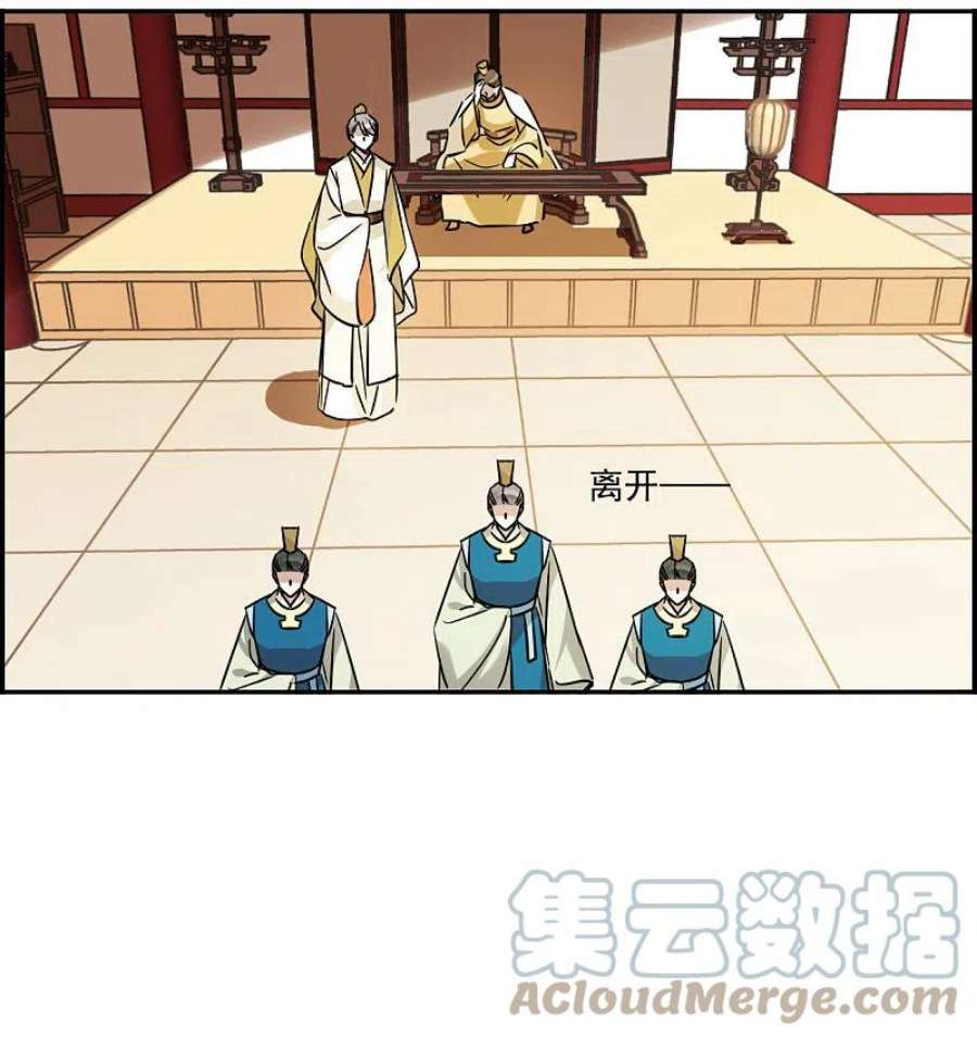 上国赋之千堆雪353话 真正的家人2