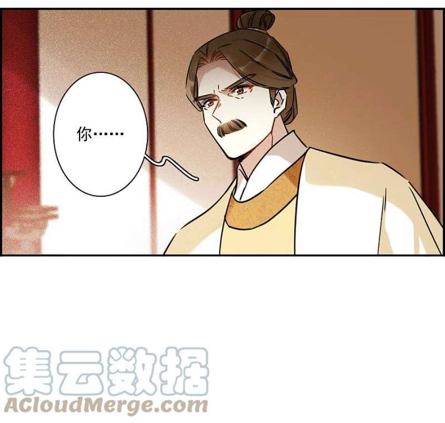 上国赋之千堆雪353话 真正的家人2